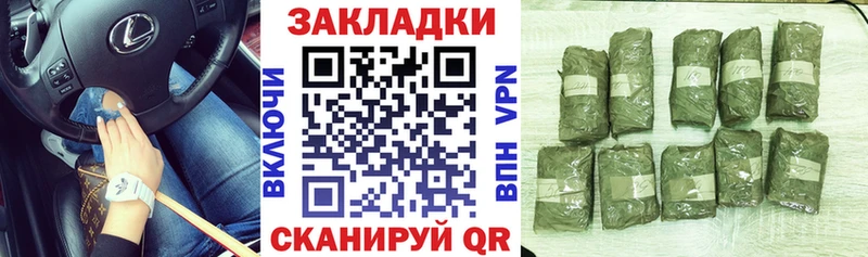 Купить закладку Полярный МАРИХУАНА  Бутират  МЕФ 