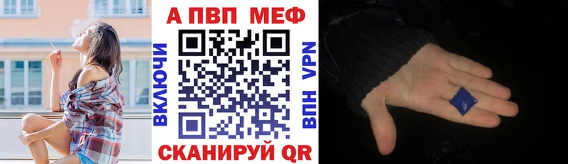 Alpha PVP Crystall  hydra tor  Полярный  наркошоп 