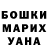 Амфетамин Розовый senia zhuk