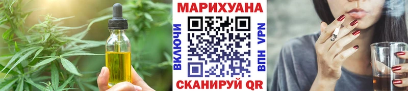Canna-Cookies конопля  продажа наркотиков  Полярный 