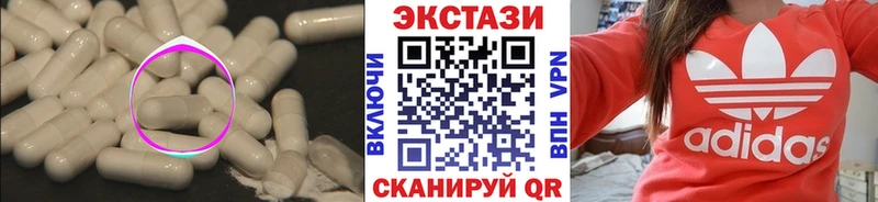Экстази VHQ  купить наркотик  Полярный 
