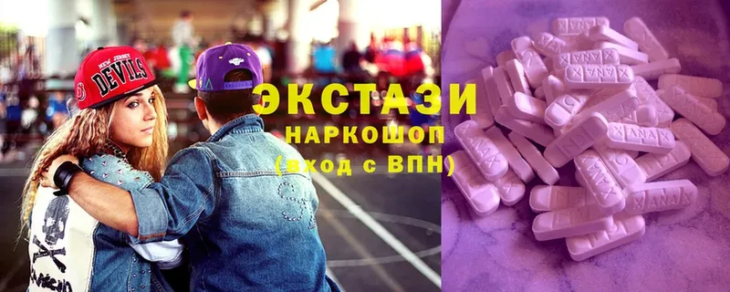 Ecstasy таблы  Полярный 