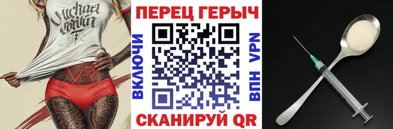 ГЕРОИН белый  Полярный 
