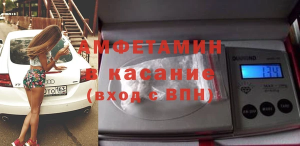 скорость mdpv Болхов