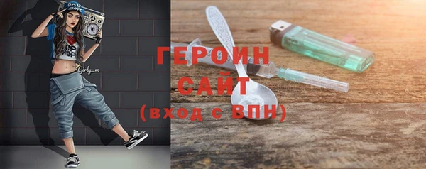 гашик Осинники