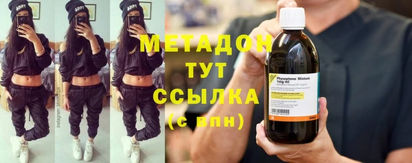 таблы Нязепетровск