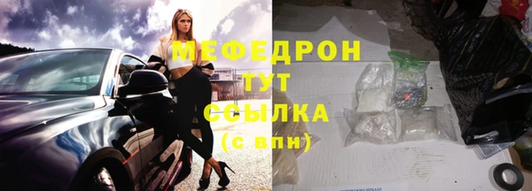 MDMA Premium VHQ Нягань
