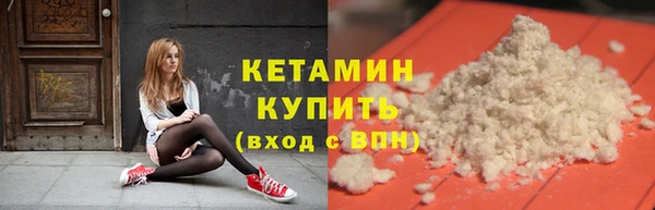 тгк Няндома