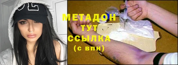 MDMA Premium VHQ Нягань