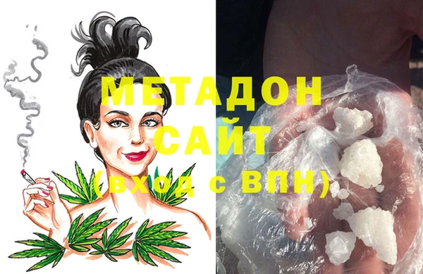 тгк Няндома