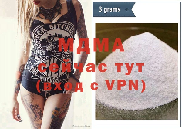 гашик Осинники