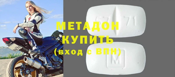 спайс Осташков