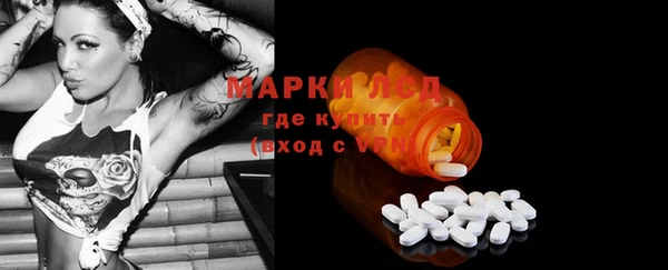 тгк Няндома