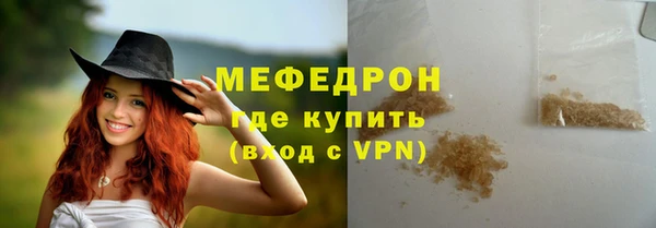 MDMA Premium VHQ Нягань