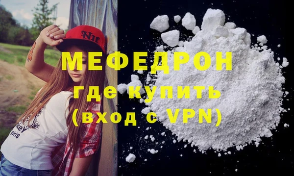 таблы Нязепетровск