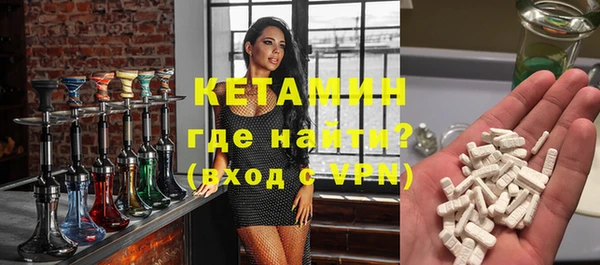 спайс Осташков