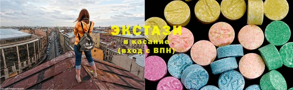 спайс Осташков