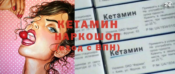 кокаин Богородицк