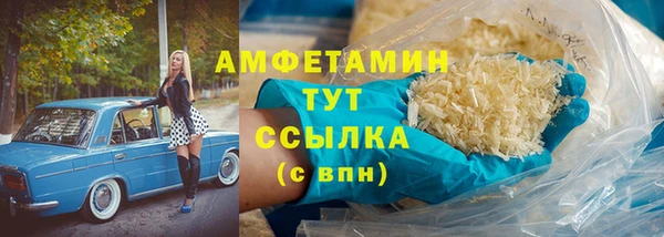 таблы Нязепетровск