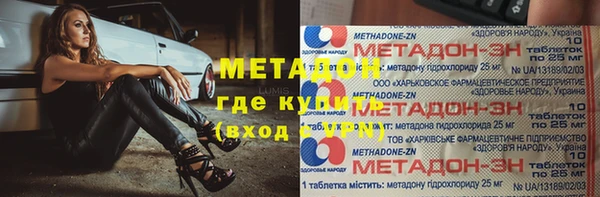 таблы Нязепетровск