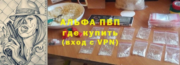 спайс Осташков