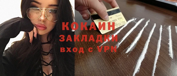 таблы Нязепетровск