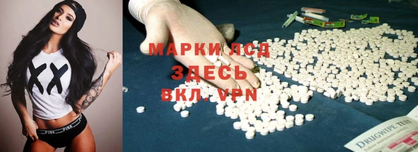 спайс Осташков