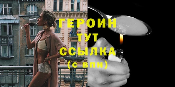 гашик Осинники
