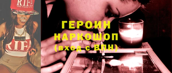 прущая мука Новозыбков