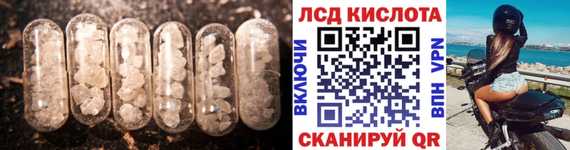 где купить наркотик  Полярный  LSD-25 экстази кислота 