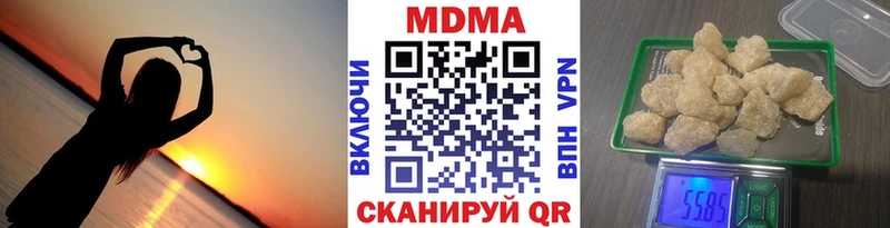МДМА Molly  Полярный 