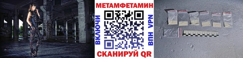 дарнет шоп Полярный Первитин винт