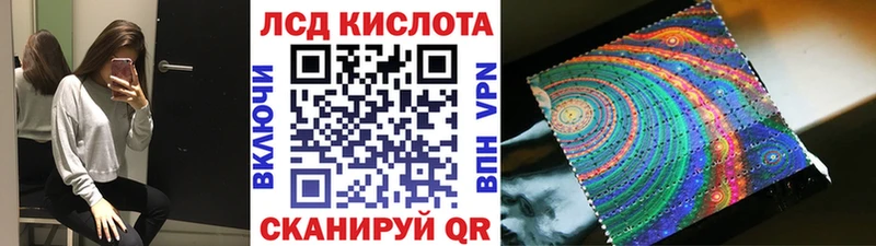 Марки N-bome 1500мкг Полярный