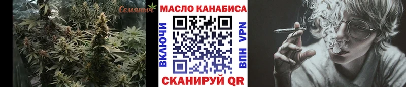 ТГК вейп с тгк  хочу   ссылка на мегу сайт  Полярный 